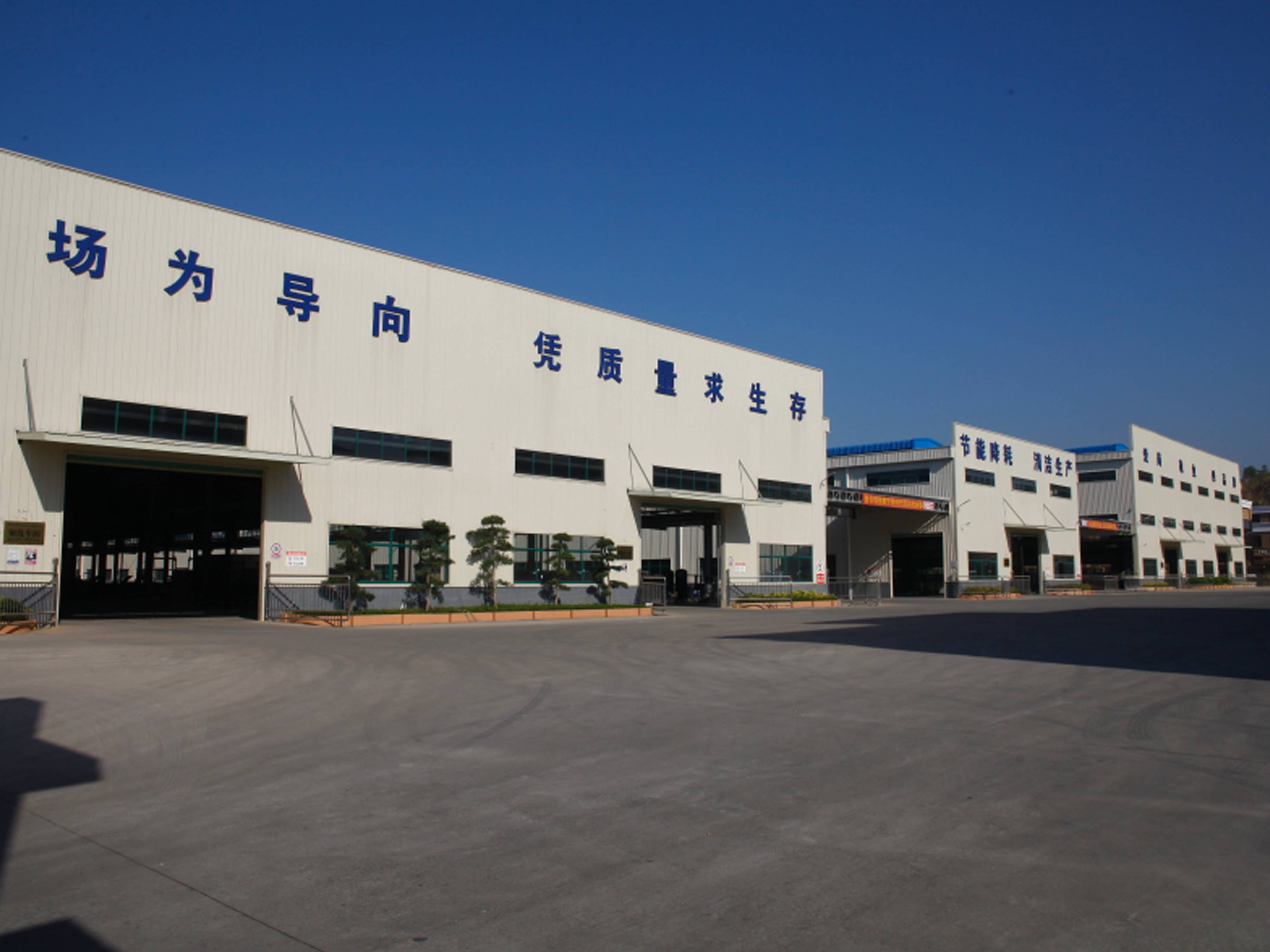 懷集國東銅材制造有限公司危險廢物污染環境防治2024年度信息公示